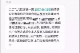 仙桃仙桃的要账公司在催收过程中的策略和技巧有哪些？