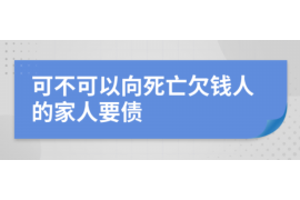 仙桃遇到恶意拖欠？专业追讨公司帮您解决烦恼